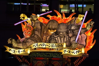 Illustration for article titled Stars Wars Turned into Japanese Lanterns